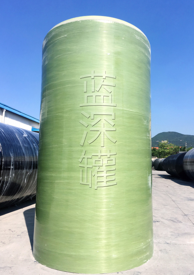 深蓝