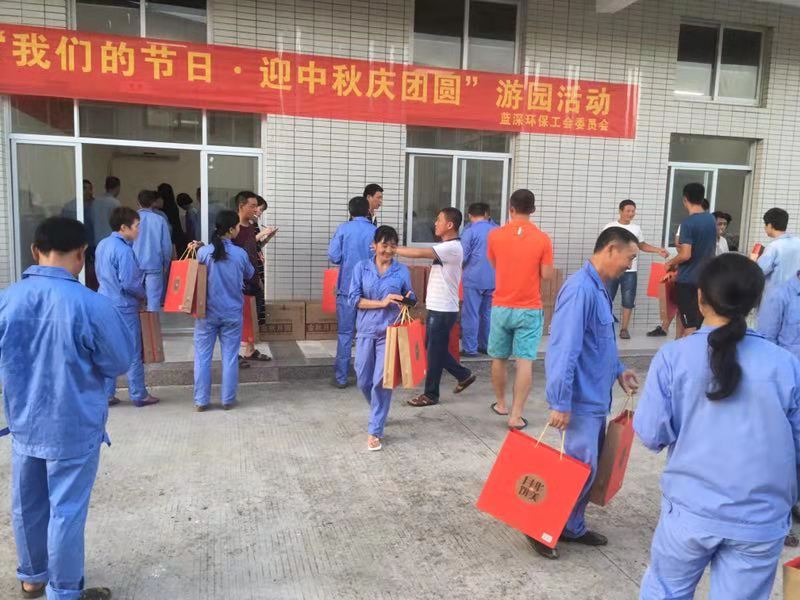 深蓝