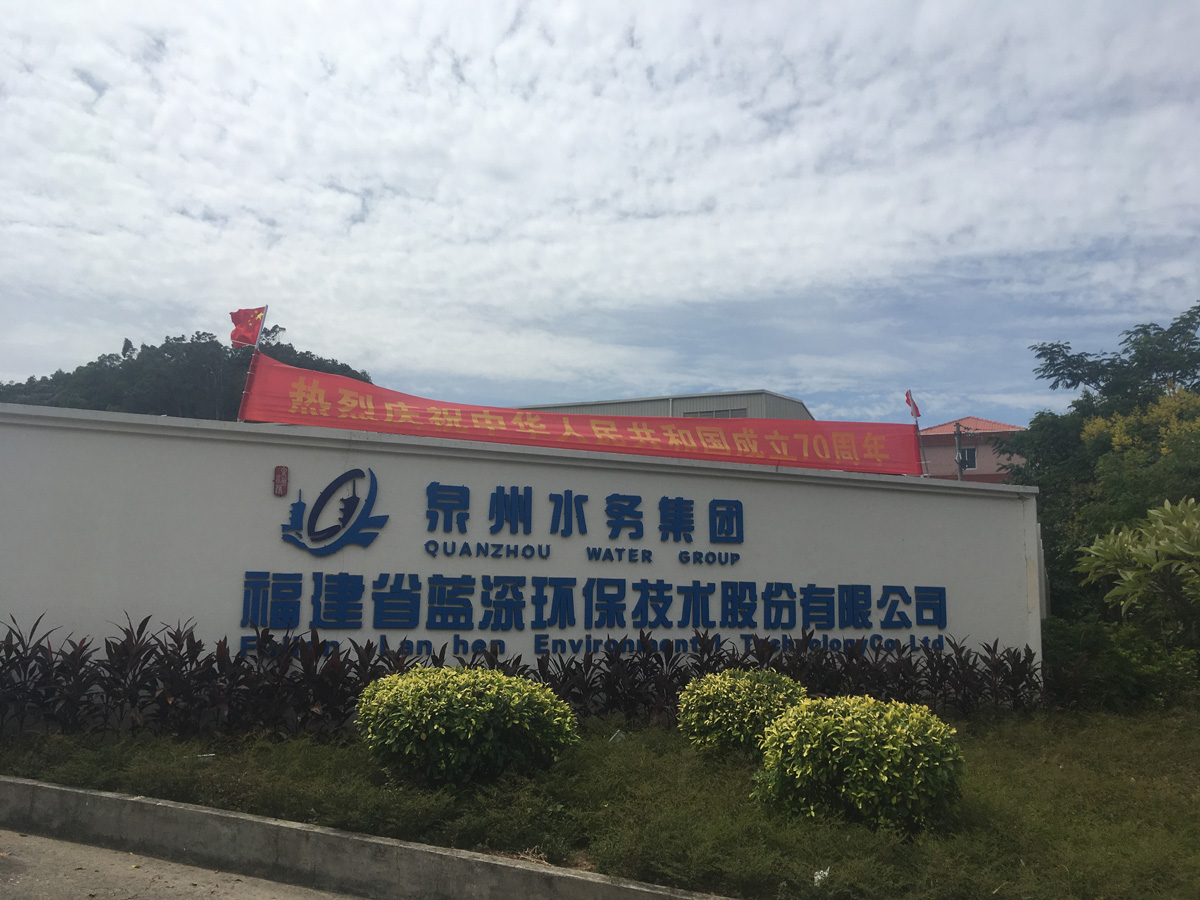 深蓝